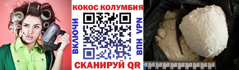Купить Кокаин  А ПВП  Гашиш  ЭКСТАЗИ  АМФЕТАМИН  Мефедрон  Канабис  ГЕРОИН  Рославль