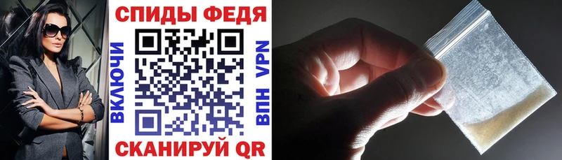 Amphetamine Розовый  Купить закладки  Рославль 