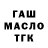 Дистиллят ТГК концентрат Mikael Byhanow