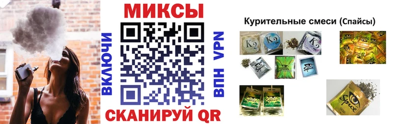 Бутират Butirat  Купить закладки  Рославль 