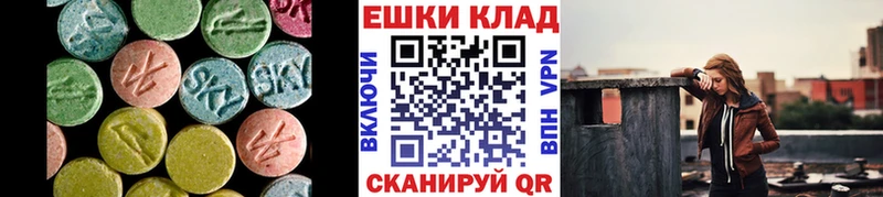 Ecstasy XTC  Купить  Рославль 