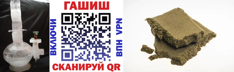 Купить  Рославль  ГАШИШ гашик 