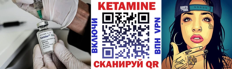 Купить  Рославль  КЕТАМИН ketamine 