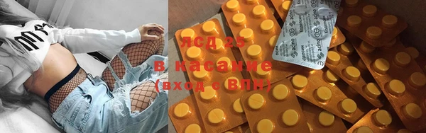 марки lsd Козловка