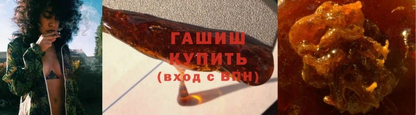 гашиш Козельск