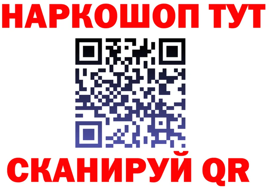 БУТИРАТ вода рабочий сайт это hydra Рославль
