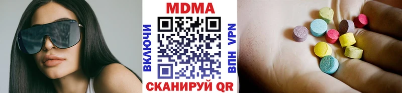 Купить где  Рославль  МДМА кристаллы 