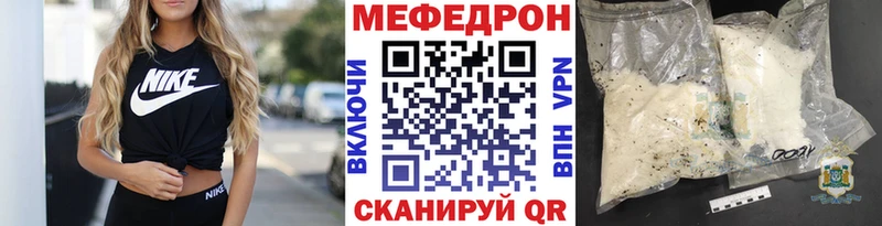 МЯУ-МЯУ мука  Купить где  Рославль 