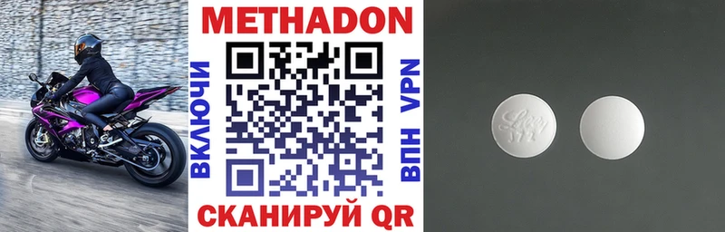 Метадон VHQ  Купить  Рославль 
