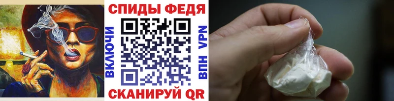 Купить где  Рославль  Метамфетамин пудра 