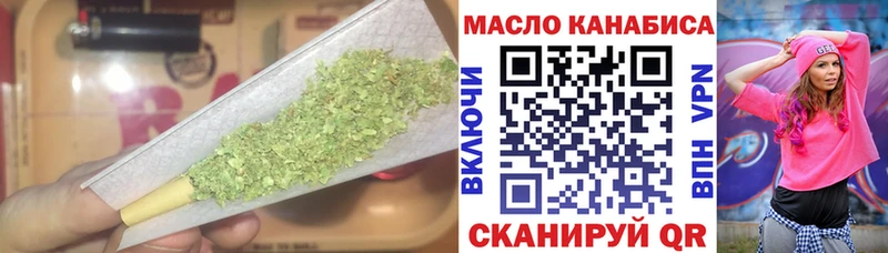 Купить где  Рославль  Дистиллят ТГК концентрат 